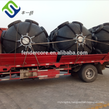Pneumatic Floating Rubber Marine Boat Fenders For Ship To Dock
